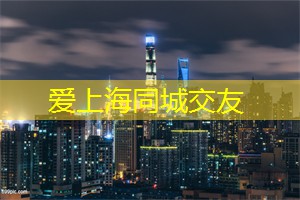 亲子活动：在上海的游乐设施